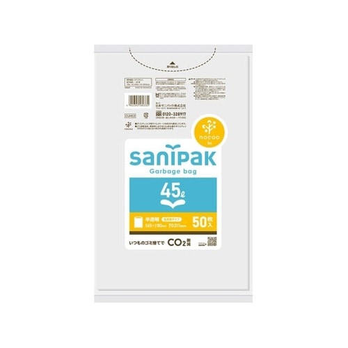 NOCOO サニパックポリ袋 半透明