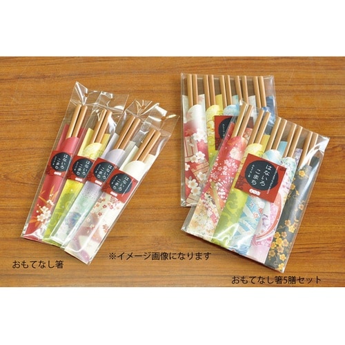 はないろ小町おもてなし箸 #81428