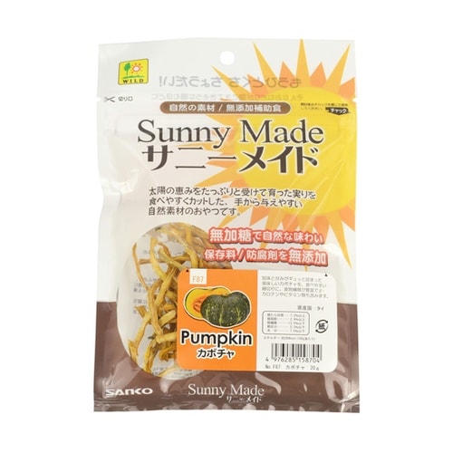 サニーメイド カボチャ 20g F87