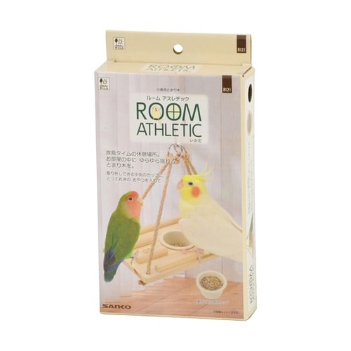 ルームアスレチック いかだ B121