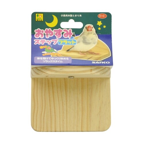 おやすみステップ フラット B161