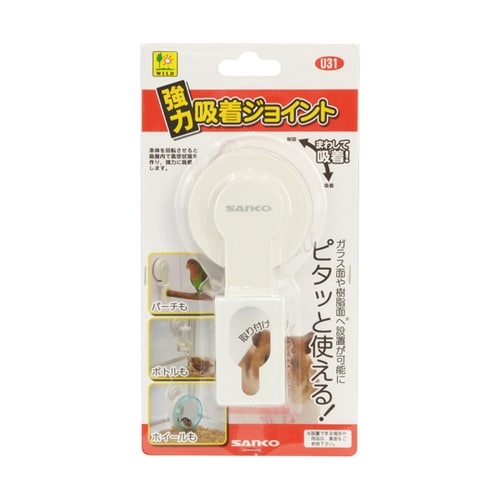 強力吸着ジョイント U31