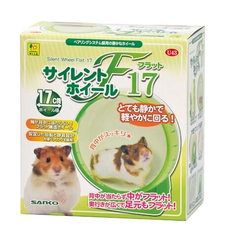 サイレントホイール フラット17 U43