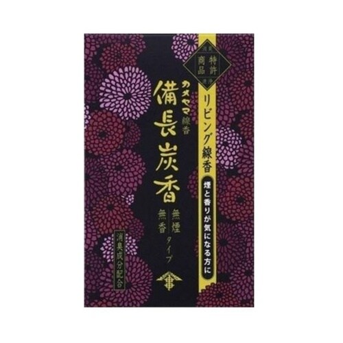 花げしき 備長炭 ミニ寸