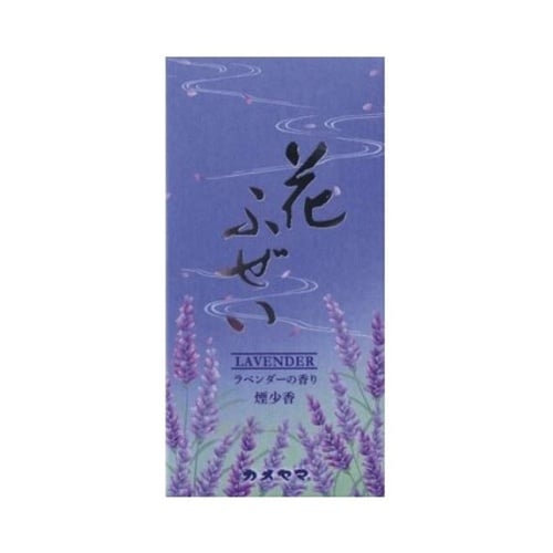 花ふぜい ラベンダー 煙少香 100g