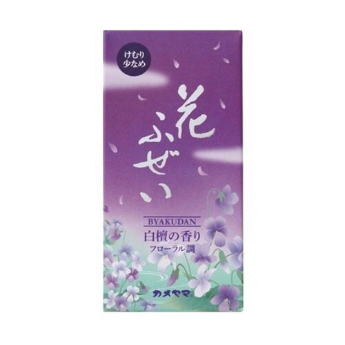 花ふぜい 紫 煙少香