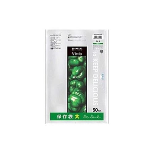 Vimix 保存袋 大 50枚入 DX−