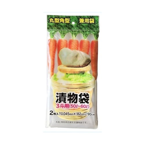 漬物袋 3斗用 2枚入 T−70