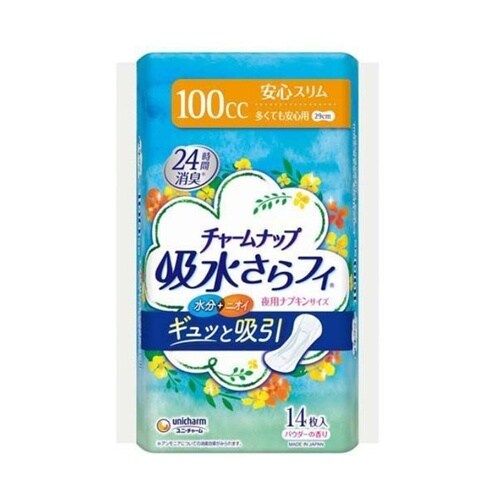 チャームナップ 多くても安心用 14枚入