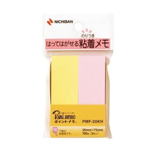 ニチバン ポイントメモ 2冊入 PMF−