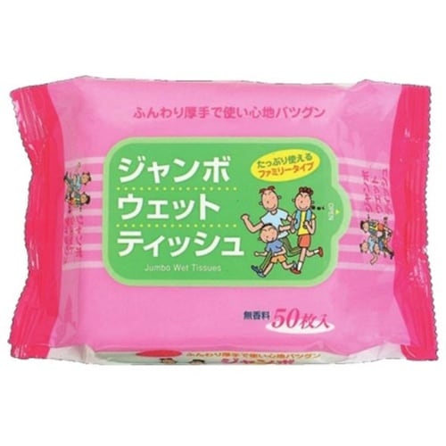 ジャンボウェットテッシュ 50枚入