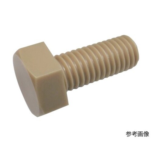 六角ボルト 全ねじ PPS M8x15