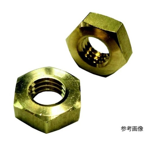 六角ナット 3種 真鍮 M4 NT3−B