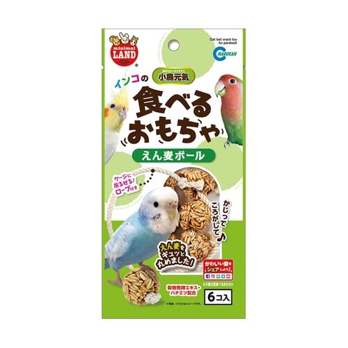 インコのえん麦ボール 6個 MB−323