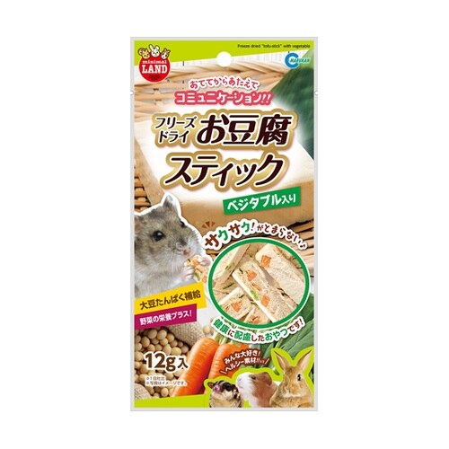 お豆腐スティック ベジタブル入り 12g