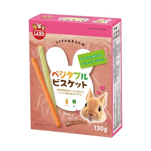 あまえん棒 ベジタブルビスケット 130