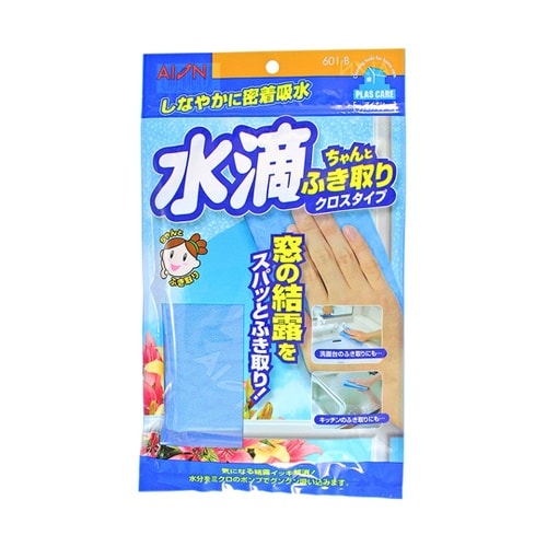 水滴ちゃんとふき取り クロスタイプ 43