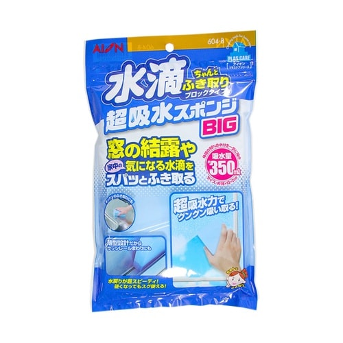 水滴ふき取り ブロックタイプ 180×1