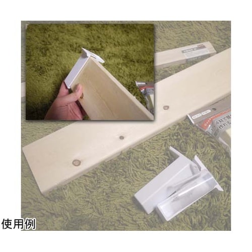 グッドラック ホワイト 2個入 52−3