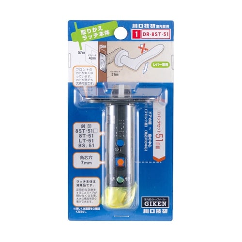 取替用 ドアノブ ラッチ本体 レバー用