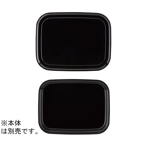 冷凍対応容器T−18−14用外箱 蓋 黒