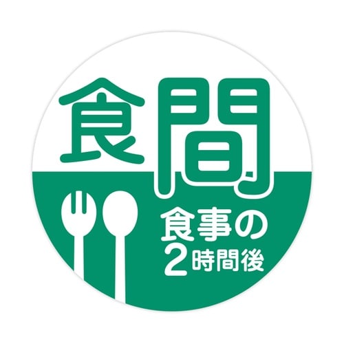 薬剤ラベル C−7 食間 100枚入 4