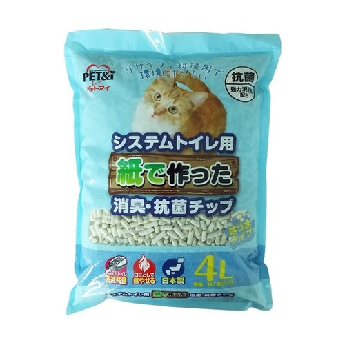 システムトイレ用 紙で作った消臭・抗菌チ