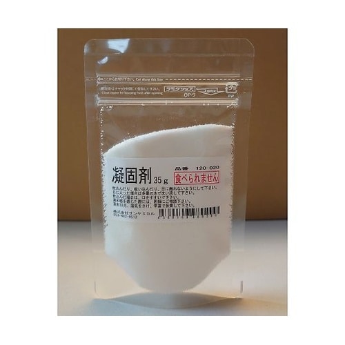 凝固剤 35g入 120−020