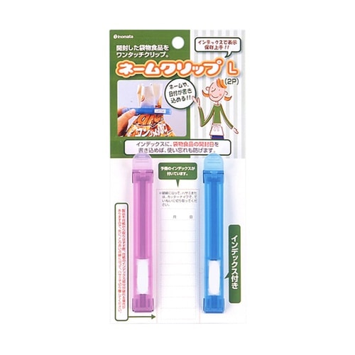 ネームクリップ L(2P)1セット(2個