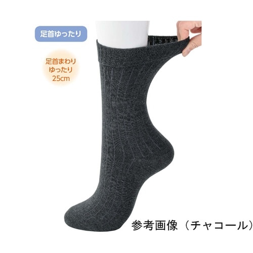 紳士足首ゆったり名前の書けるソックス チ