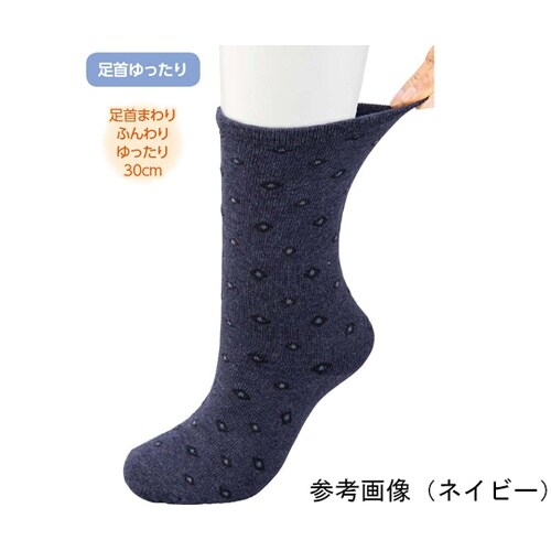 紳士名前の書ける肌側綿ソックス ネイビー