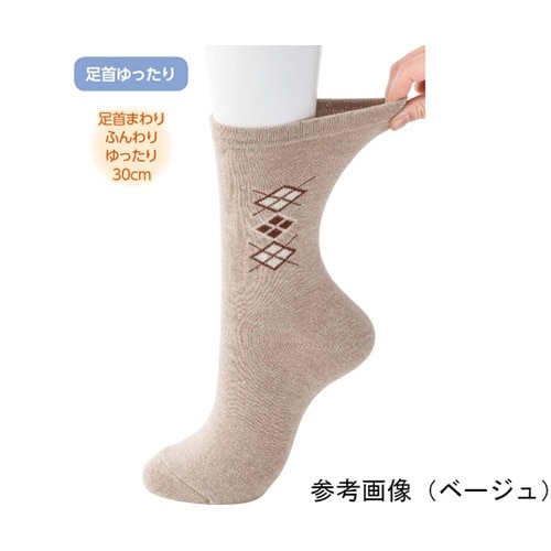 紳士足首ゆったり名前の書けるソックス ベ