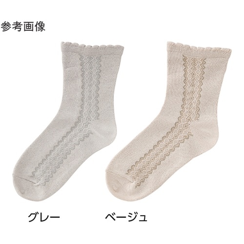 婦人名前の書けるサイドレース柄シルク入ソ