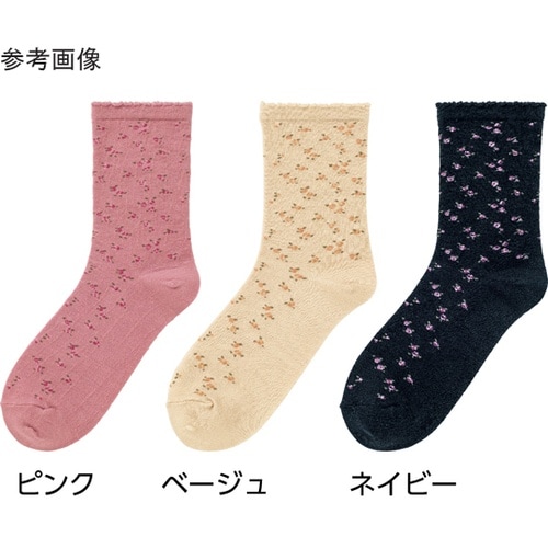 婦人毛混足首ゆったり名前の書けるソックス