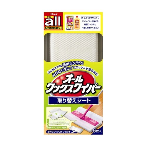 オールワックスワイパー 取り替えシート