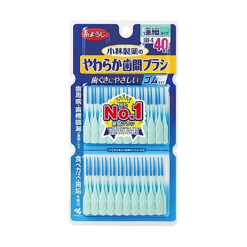 やわらか歯間ブラシ SSS−Sサイズお徳