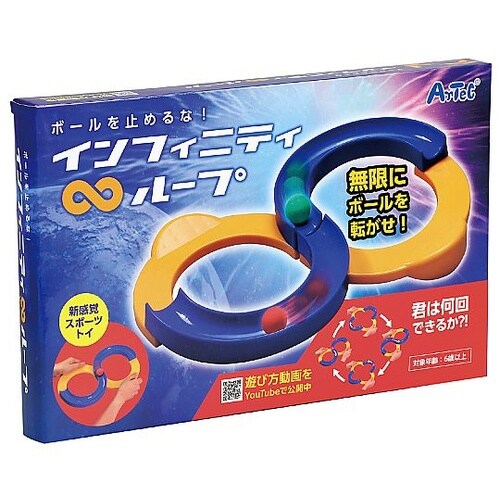 インフィニティループ 71120