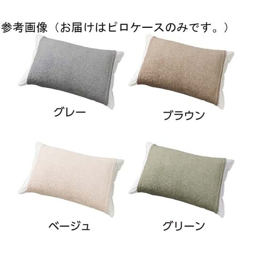 のびーるピロケース ピンク フリー 98