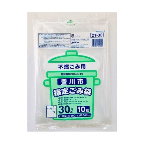 豊川市 指定ごみ袋 不燃用 透明 30L
