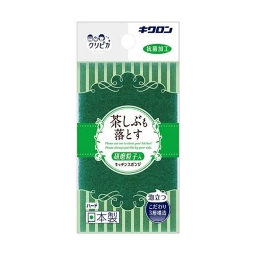 キクロン クリピカ ハード