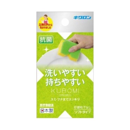 キクロン クボミスポンジ グリーン