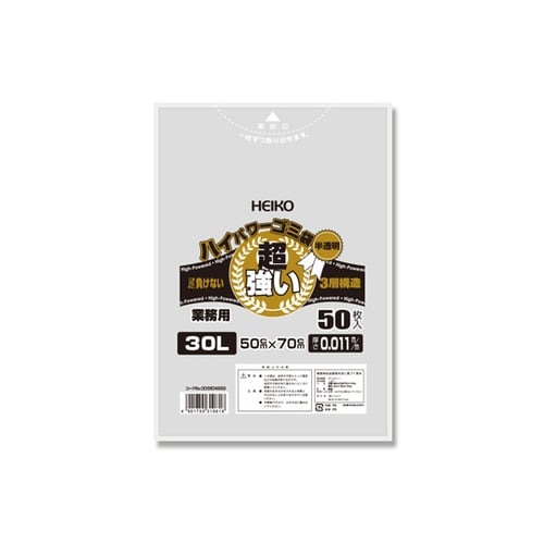 ハイパワー半透明ゴミ袋 30L #011