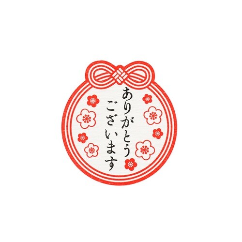 ギフトシール 梅日和 ありがとうございま