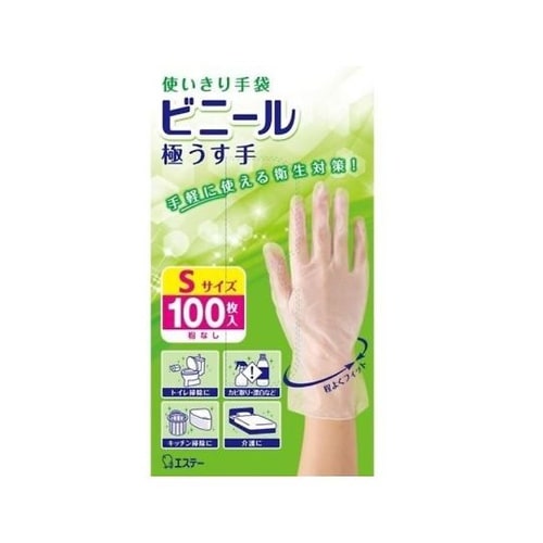 使いきり手袋 ビニール 極うす手 Sサイ