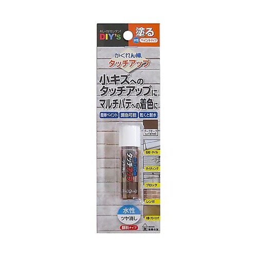 かくれん棒・タッチアップ ダークオーク