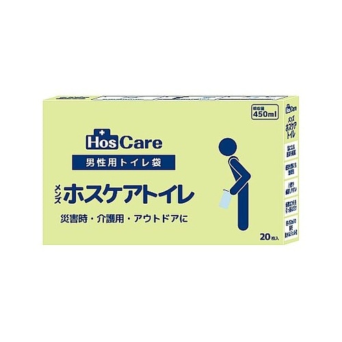 メンズホスケア 男性用トイレ袋 20枚入