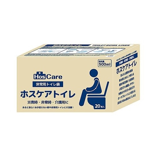 ホスケアトイレ 非常用トイレ袋 20枚入