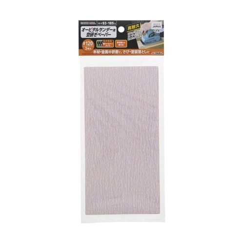 オービタルサンダー用空研ぎペーパー 面フ