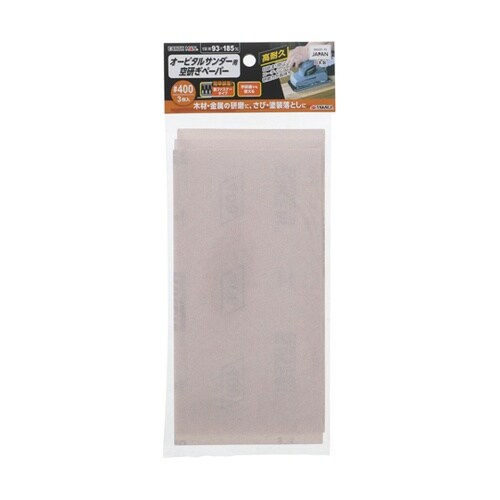 オービタルサンダー用空研ぎペーパー 面フ