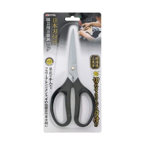 日本刃付 万能鋏 ロング